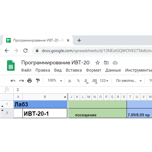ProgIvt: Добро пожаловать | ProgIvt
